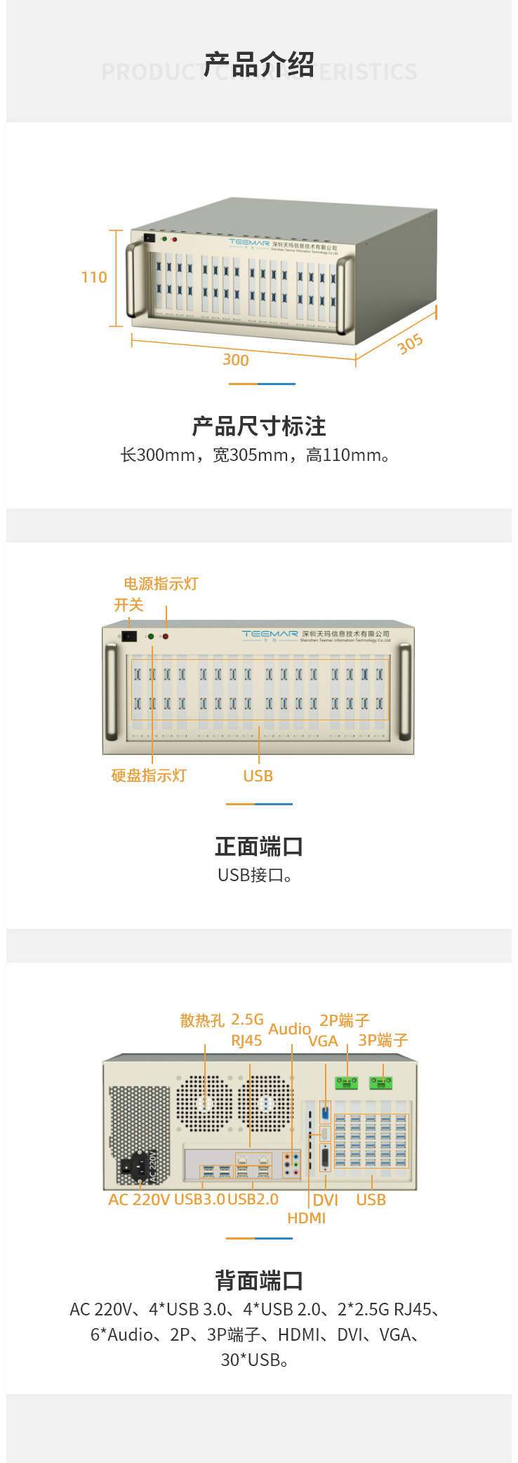 産品介紹 pe.png