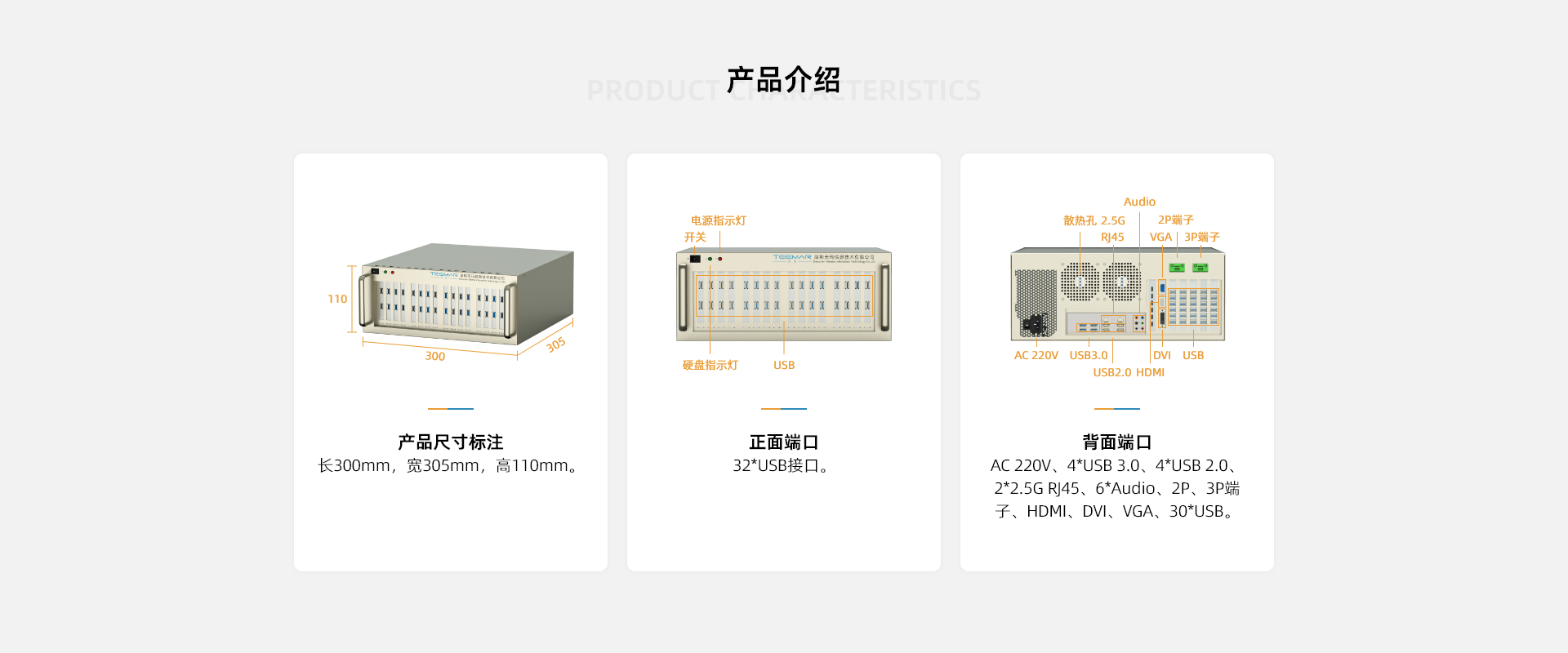 X60 産品介紹.png